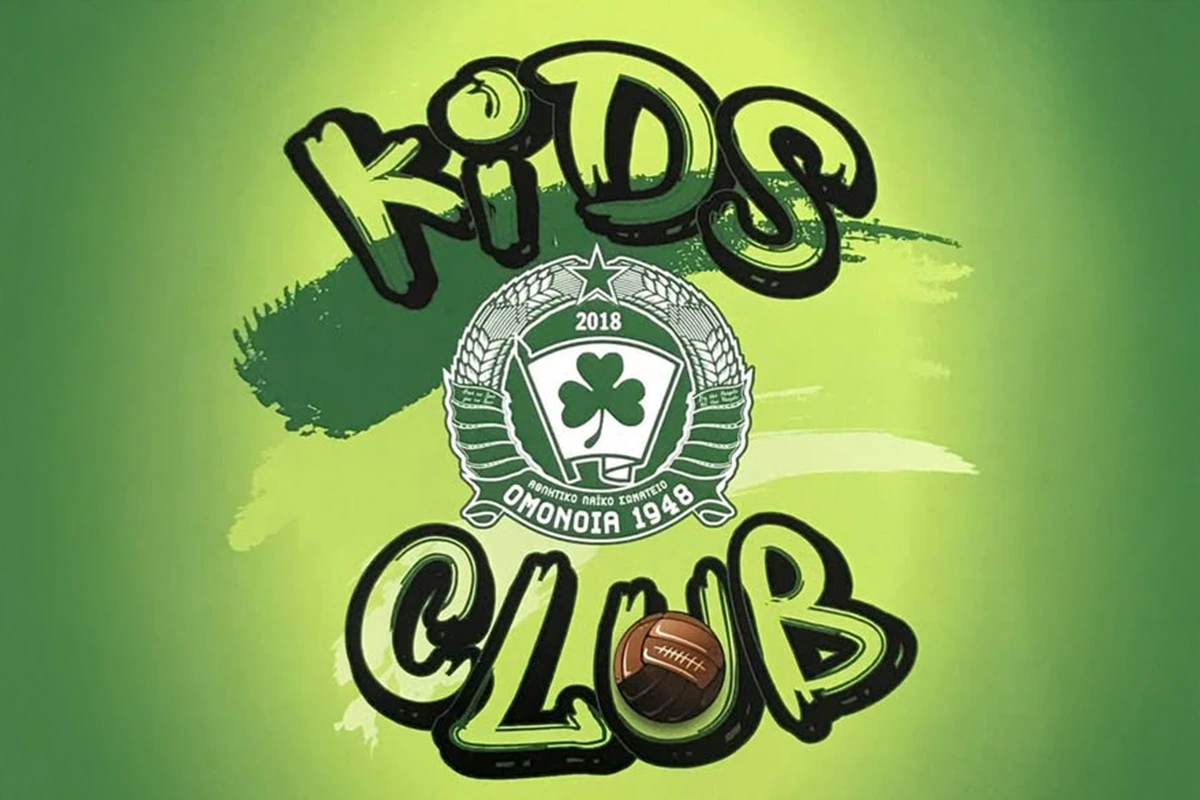 24/7/2019 Δημιουργία Kids Club