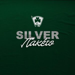 Silver Membership