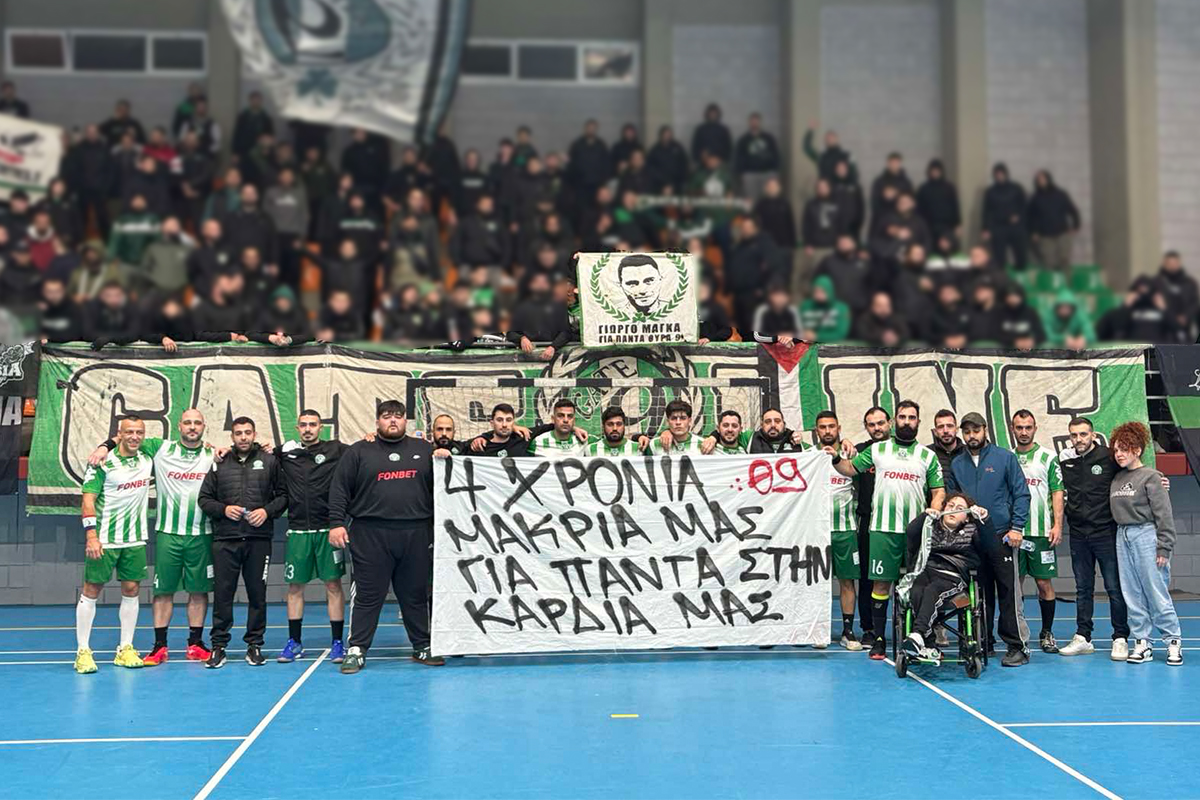 Handball Club ΤΣ vs Ομόνοια 29Μ