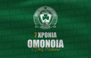 Ομόνοια 29Μ & Χρόνια
