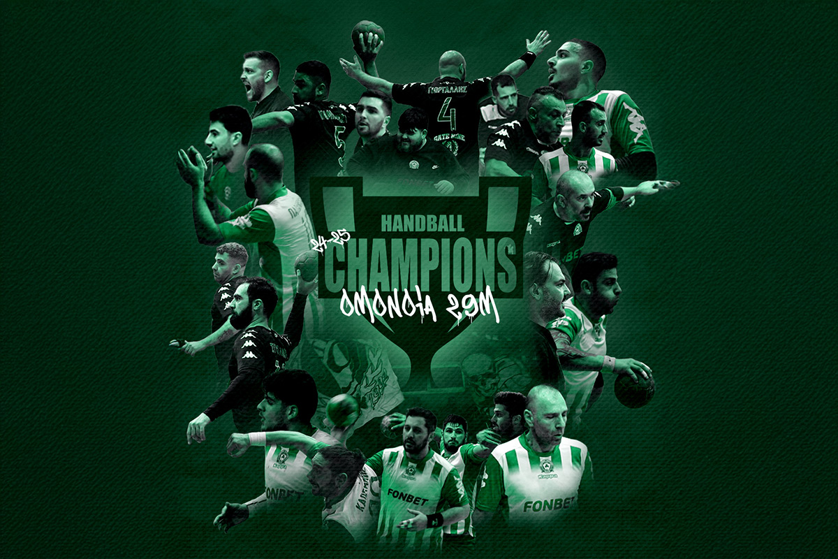 Πρωταθλητές Handball Β' Κατηγορίας Κύπρου Oμόνοια 29Μ