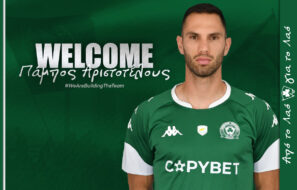 Πάμπος Αριστοτέλους Ομόνοια 29Μ