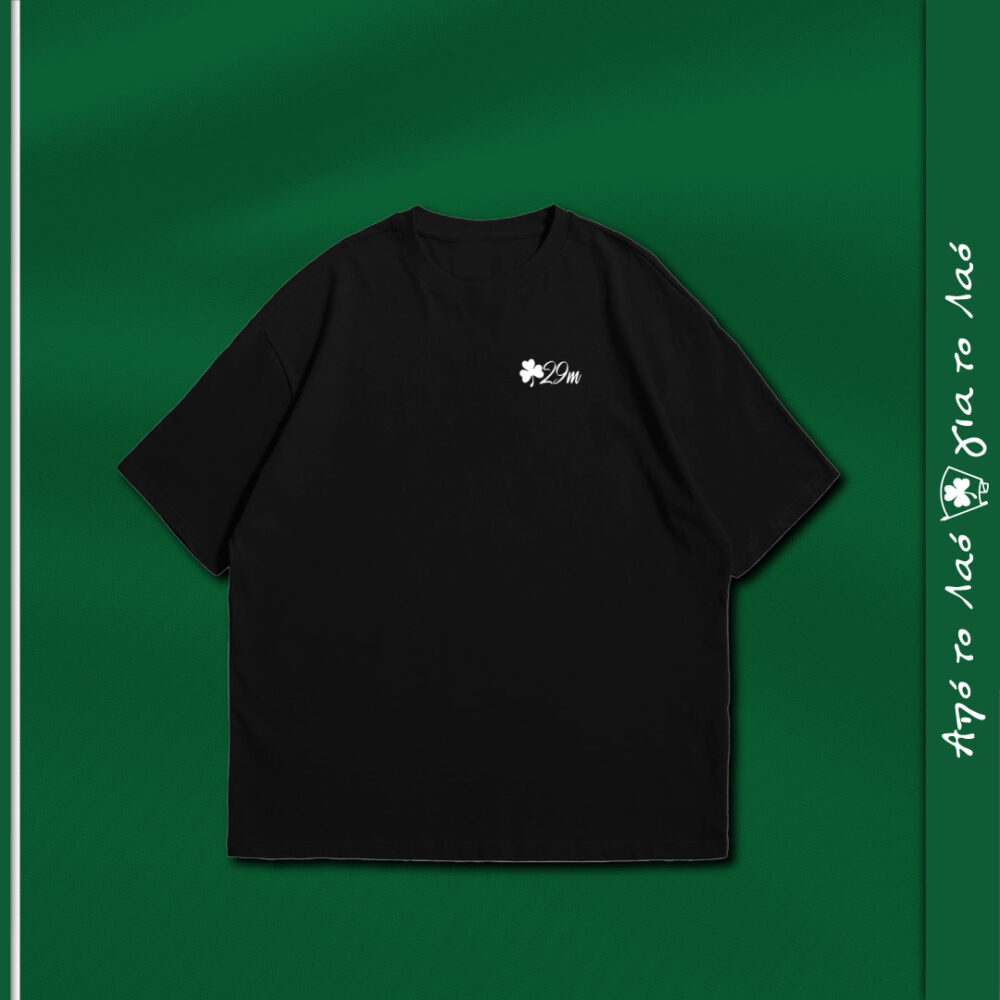 Oversized Φανέλα | 29Μ