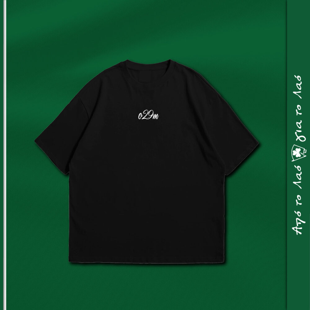 Oversized Φανέλα | Ο29Μ