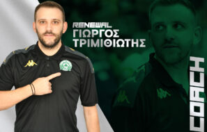 Μάριος Τριμιθιώτης Ομόνοια 29Μ